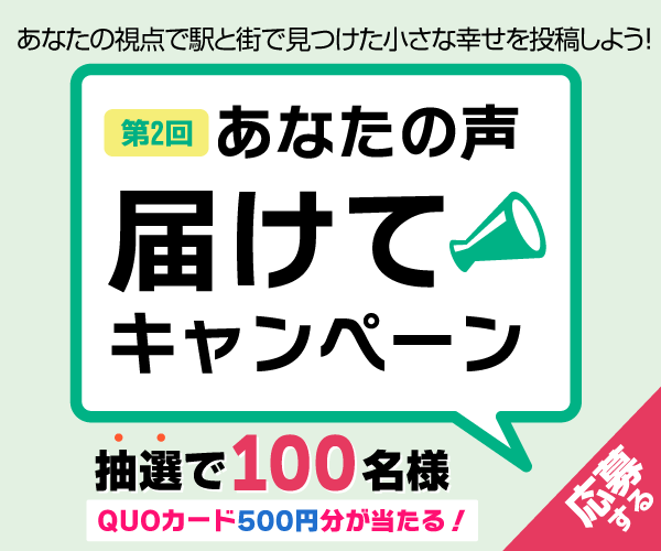 裲󤢤ʤϤƥڡ100̾ͤ500ʬQUOɥץ쥼