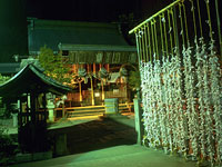 大平山神社